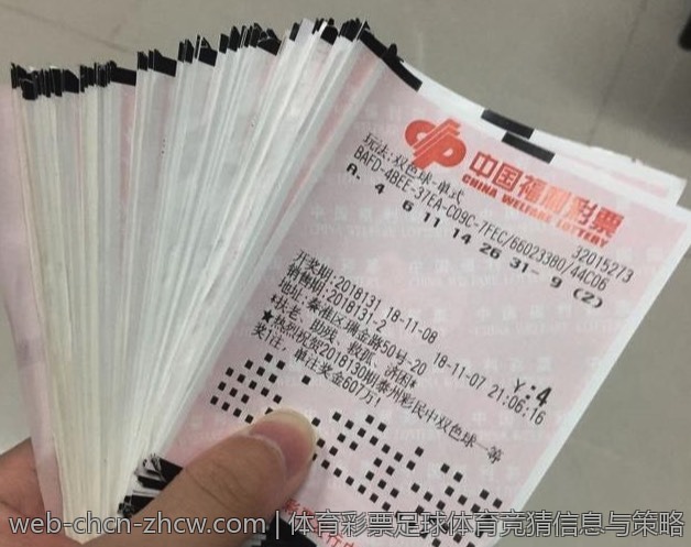 体育彩票足球体育竞猜信息与策略