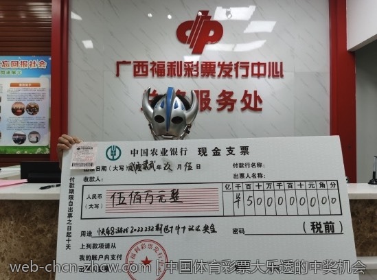 中国体育彩票大乐透的中奖机会