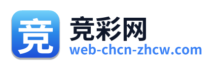 竞彩网 标志